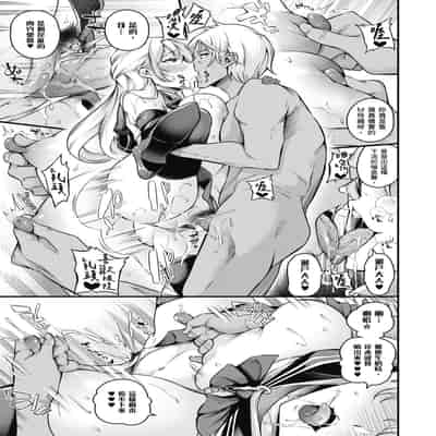 [なしぱすた] メス10色｜雌女10色 [中国翻訳] [DL版] [無修正]