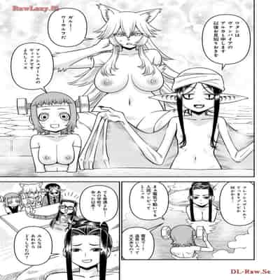 [オカヤド] モンスター娘のいる日常 第19卷