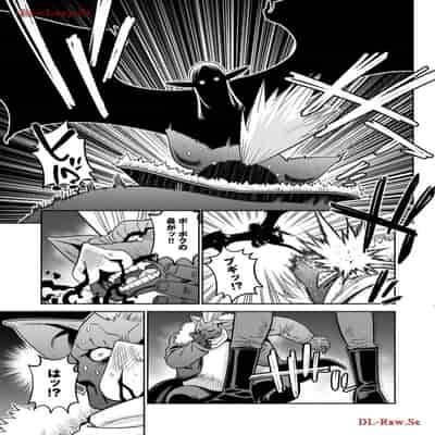 [オカヤド] モンスター娘のいる日常 第19卷