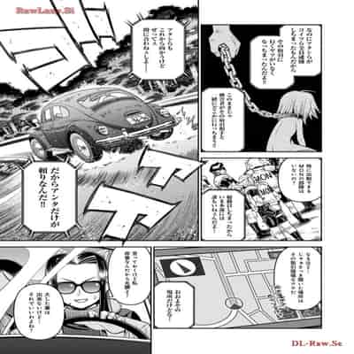 [オカヤド] モンスター娘のいる日常 第19卷