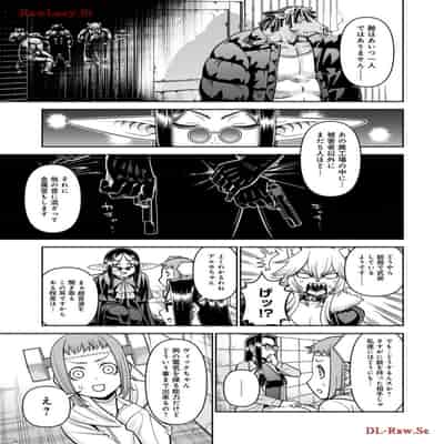 [オカヤド] モンスター娘のいる日常 第19卷