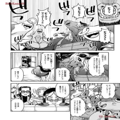 [オカヤド] モンスター娘のいる日常 第19卷