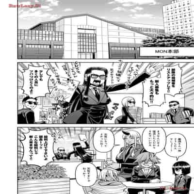 [オカヤド] モンスター娘のいる日常 第19卷