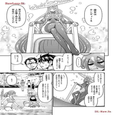 [オカヤド] モンスター娘のいる日常 第19卷