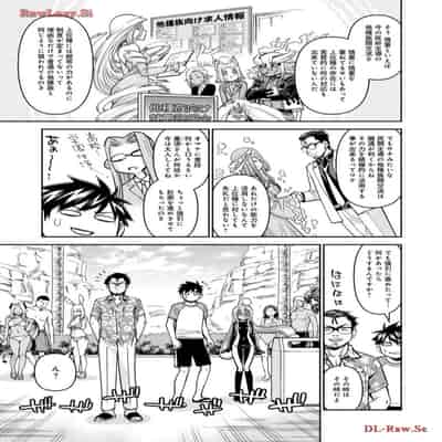 [オカヤド] モンスター娘のいる日常 第19卷