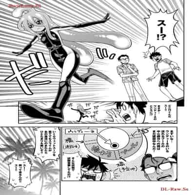 [オカヤド] モンスター娘のいる日常 第19卷