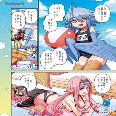 [オカヤド] モンスター娘のいる日常 第19卷