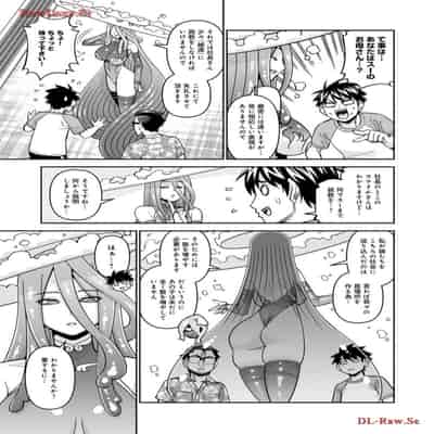 [オカヤド] モンスター娘のいる日常 第19卷