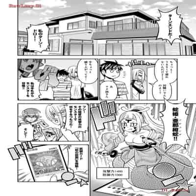 [オカヤド] モンスター娘のいる日常 第19卷