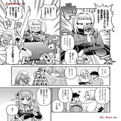 [オカヤド] モンスター娘のいる日常 第19卷