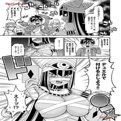 [オカヤド] モンスター娘のいる日常 第19卷