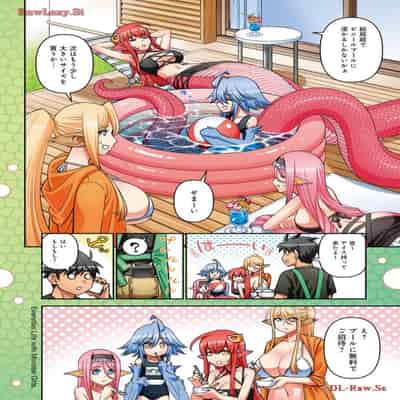 [オカヤド] モンスター娘のいる日常 第19卷