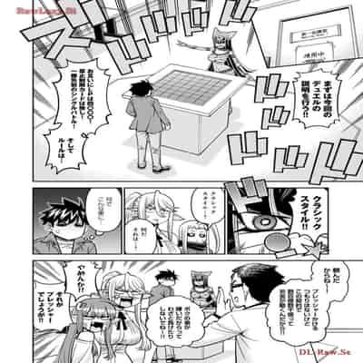 [オカヤド] モンスター娘のいる日常 第19卷