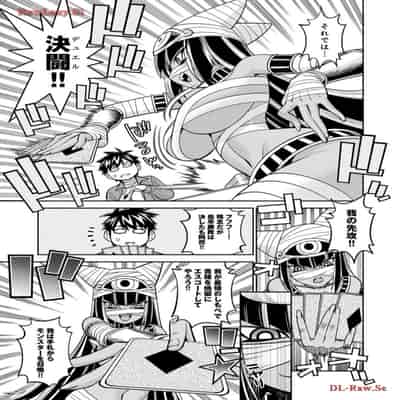 [オカヤド] モンスター娘のいる日常 第19卷