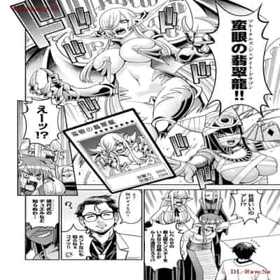 [オカヤド] モンスター娘のいる日常 第19卷