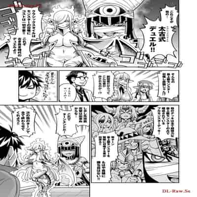 [オカヤド] モンスター娘のいる日常 第19卷