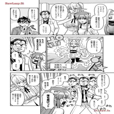 [オカヤド] モンスター娘のいる日常 第19卷