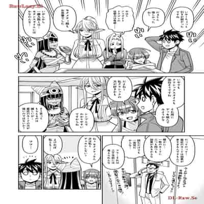 [オカヤド] モンスター娘のいる日常 第19卷