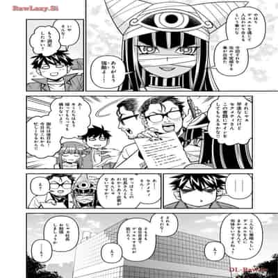 [オカヤド] モンスター娘のいる日常 第19卷