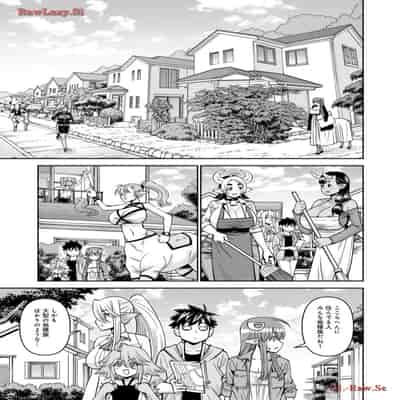 [オカヤド] モンスター娘のいる日常 第19卷