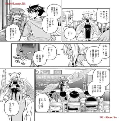 [オカヤド] モンスター娘のいる日常 第19卷