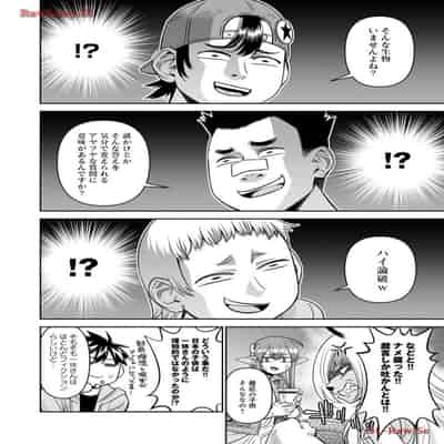 [オカヤド] モンスター娘のいる日常 第19卷