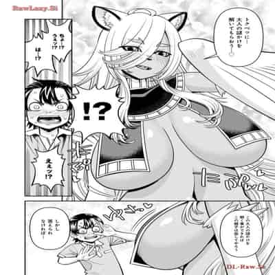 [オカヤド] モンスター娘のいる日常 第19卷