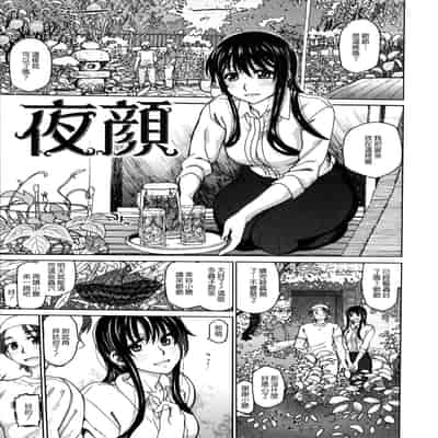 [駄菓子] 契りの家 [大山花王重嵌] v2