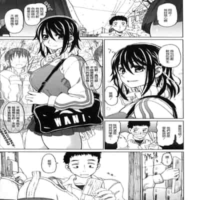 [駄菓子] 契りの家 [大山花王重嵌] v2