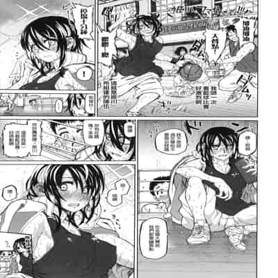 [駄菓子] 契りの家 [大山花王重嵌] v2