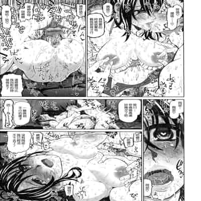 [駄菓子] 契りの家 [大山花王重嵌] v2