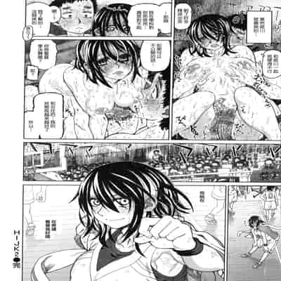 [駄菓子] 契りの家 [大山花王重嵌] v2