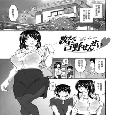 [駄菓子] 契りの家 [大山花王重嵌] v2