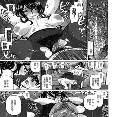 [駄菓子] 契りの家 [大山花王重嵌] v2