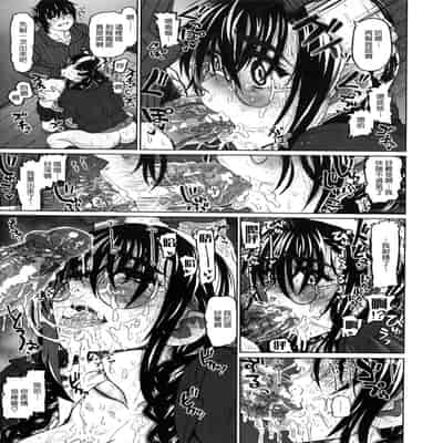 [駄菓子] 契りの家 [大山花王重嵌] v2