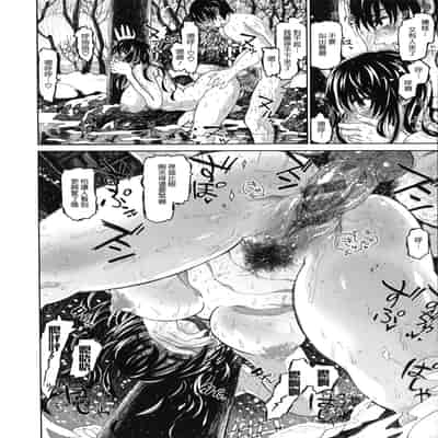 [駄菓子] 契りの家 [大山花王重嵌] v2