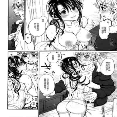 [駄菓子] 契りの家 [大山花王重嵌] v2