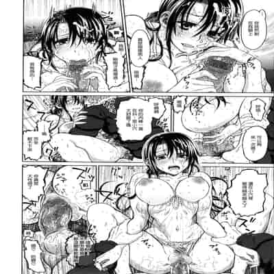 [駄菓子] 契りの家 [大山花王重嵌] v2