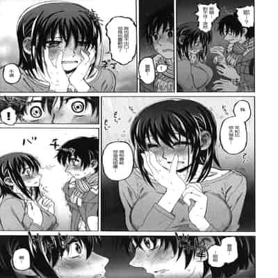 [駄菓子] 契りの家 [大山花王重嵌] v2