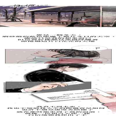 [로맨스]告白00~03话[中文] [橄榄汉化组]