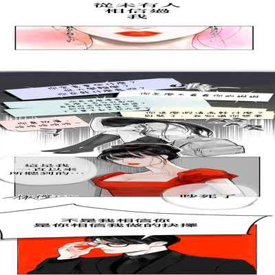 [로맨스]告白00~03话[中文] [橄榄汉化组]