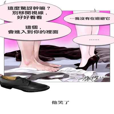 [로맨스]告白00~03话[中文] [橄榄汉化组]