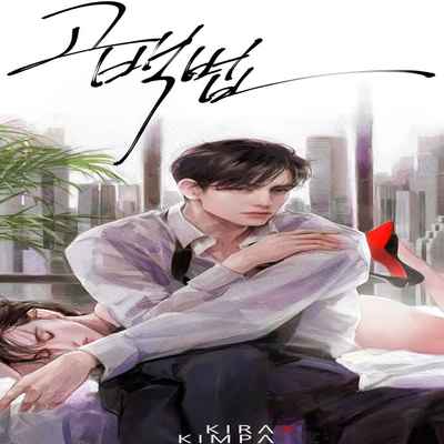 [로맨스]告白00~03话[中文] [橄榄汉化组]