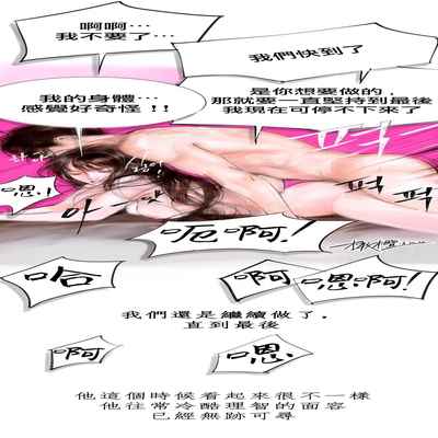 [로맨스]告白00~03话[中文] [橄榄汉化组]