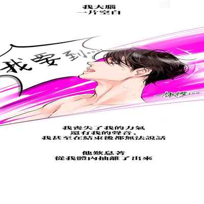 [로맨스]告白00~03话[中文] [橄榄汉化组]