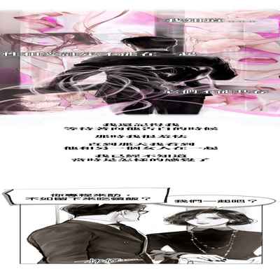 [로맨스]告白00~03话[中文] [橄榄汉化组]