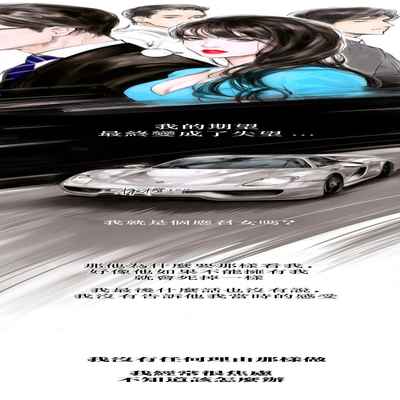 [로맨스]告白00~03话[中文] [橄榄汉化组]