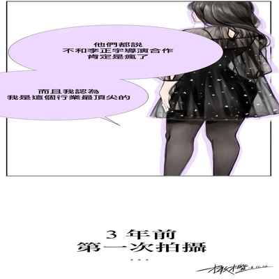 [로맨스]告白00~03话[中文] [橄榄汉化组]