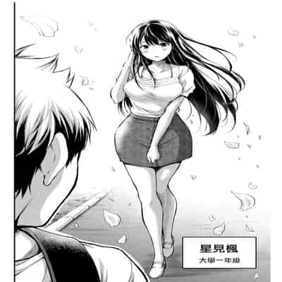 門馬司@ 『ギルティサークル』01-02巻 (Ch01-19) 中国語版