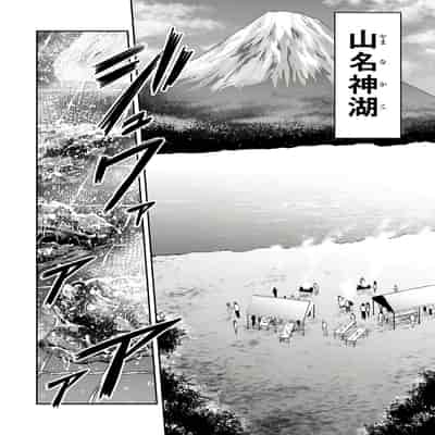 門馬司@ 『ギルティサークル』01-02巻 (Ch01-19) 中国語版